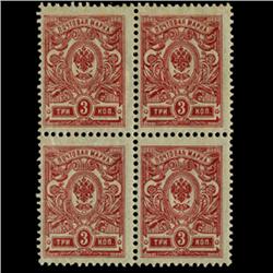 1909 RARE Russia 3 Kopek Mint Postage Stamp Block of 4 (STM-0334)