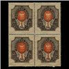 Image 1 : 1889 RARE Russia 1 Ruble Mint Postage Stamp Block of 4 (STM-0351)