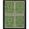 Image 1 : 1909 RARE Russia 2 Kopek Mint Postage Stamp Block of 4 RARE Perf. Variety (STM-0312)