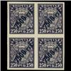 Image 1 : 1922 RARE Early Soviet 7500 Ruble Overprint Mint Postage Stamp Imperforate Block of 4 (STM-0345)