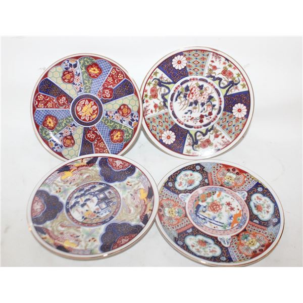 VTG LOT 4 NEW OLD IMARI WARE 6.5" PLATES