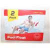 Image 1 : 2PK WATER SWIMMING POOL FLOAT BED HAMMOCK NEW