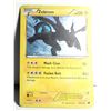 Image 1 : 17) ZEKROM 39/116 HOLO POKEMON