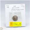 Image 1 : 1967 NO MINT MARK FOUND HALF