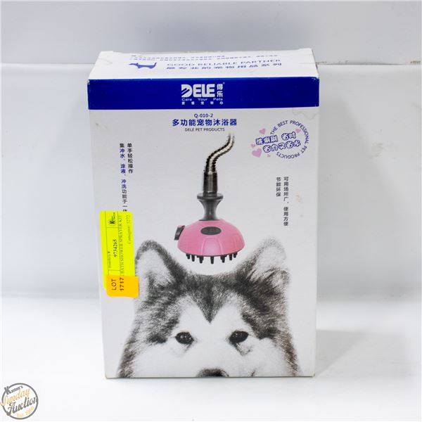 DOG BATH SHOWER SPRAYER KIT
