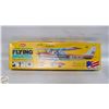 Image 1 : GUILLOWSCESSNA 150 BALSA MODEL KIT