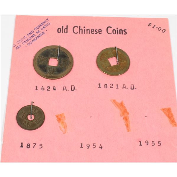 LOT OF THREE OLD CHINESE COINS RANGING 1624AD-1875