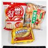 Image 1 : RICE CRACKERS & OREOS