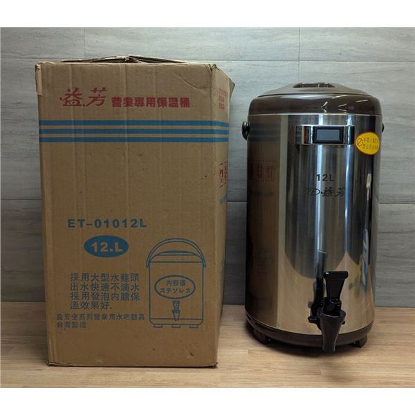 Y-Fang 12L Stainless Steel Insulated Beverage Dispenser | FtG