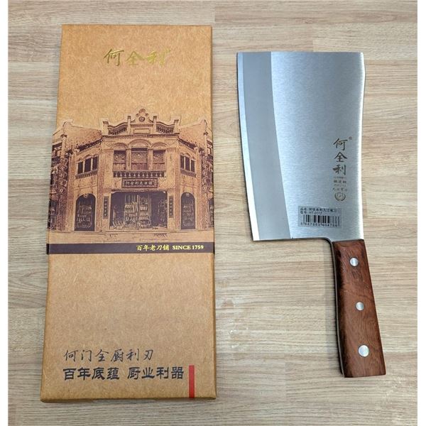 He Quanli Professional Chef's Knife/Cleaver