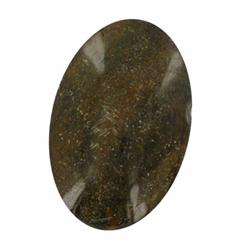 94.89ct Natural Untreated Australian Jasper Oval Cabochon (GEM-20755)