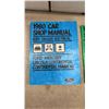 Image 3 : Set of 4 Original 1980 Ford Car Shop Manuals: Powertrain, Body/Chassis, Emissions