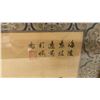Image 3 : Two Framed Artworks: Chinese Landscape Painting and German Confirmation Certificate, Largest