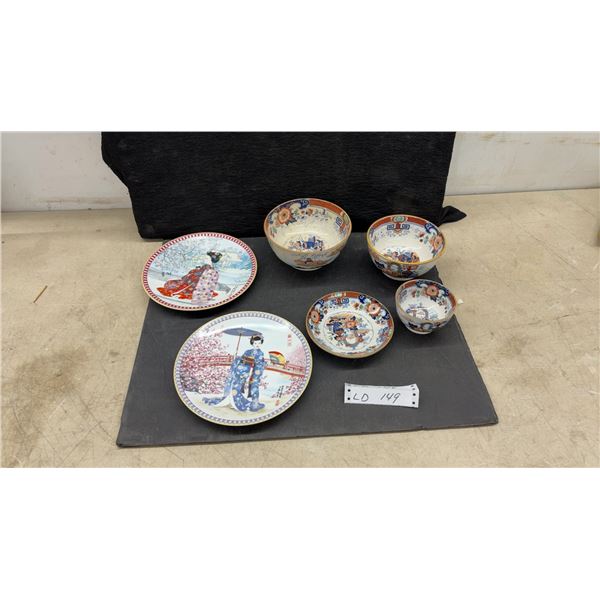 Japanese Gorgeous Kimono Beauties Decorative Plates 1989 and Imari Porcelain Bowls, Cup, Saucer