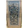 Image 6 : Two Framed Chinese Silk Embroideries, "One Hundred Children" and Floral Motif, Largest 27 × 14”