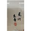 Image 7 : Pair of Framed East Asian Silk Embroidery Art Pieces with Birds and Calligraphy, 18 × 16”