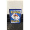 Image 4 : Toxtricity Gigantamax Pokémon Foil Card