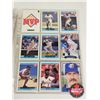 Image 21 : 1992 Upper Deck Baseball Cards Limited Edition Hologram Set (54) & 1992 Variety Baseball Cards (90) 