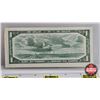 Image 8 : Canada Bills 1954 (3) : Incl $20 Devil's Face  - $20 Bill "DF" Devil's Face : Coyne/Towers #BE167369