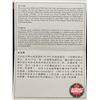 Image 8 : RCM Canada 2005 Chinese Railway Workers $8 Coins Set (COA #988 : 99.99%)