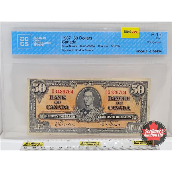Bank of Canada $50 Bill 1937 : Gordon/Towers #BH3439764 (CCCS Certified : F-15 Fine)