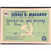 Image 2 : 1990-91 O-PEE-CHEE SERGEI MAKAROV (HOF) ROOKIE CARD