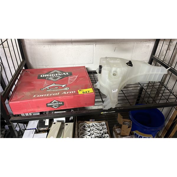 ORIGINAL GRADE CONTROL ARM & RADIATOR COOLANT TANK