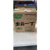 Image 1 : 5 PACK NISSIN BLACK GARLIC OIL TONKOTSU FLAVOUR INSTANT NOODLES. EXP AUG 1 2026
