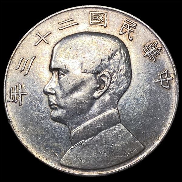 1933 Republic of China Junk Silver Dollar NEARLY UNCIRCULATED