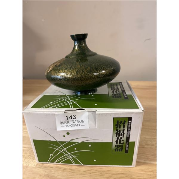 Green and Gold Decorative Vase