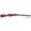 Image 1 : Russian 7.62x54R Bolt Action Rifle