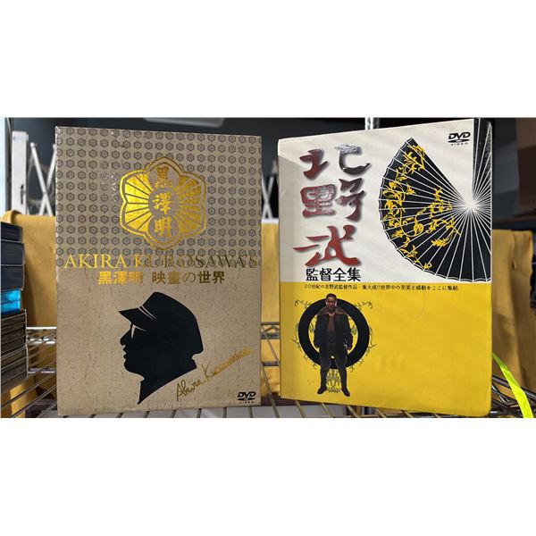 AKIRA KUROSAWA'S THE WORLD OF KUROSAWA FILMS 33 DVD BOX SET & TAKESHI KITANO'S MATASATO CEREMONY 22