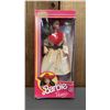 Image 1 : VINTAGE BARBIE ESTRELA (BRAZIL) PASSEIO DOLL *IN ORIGINAL BOX*