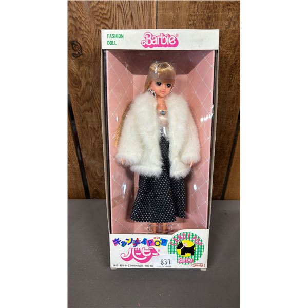 VINTAGE 1991 TAKARA JAPANESE CANDY POP BARBIE *IN ORIGINAL BOX*