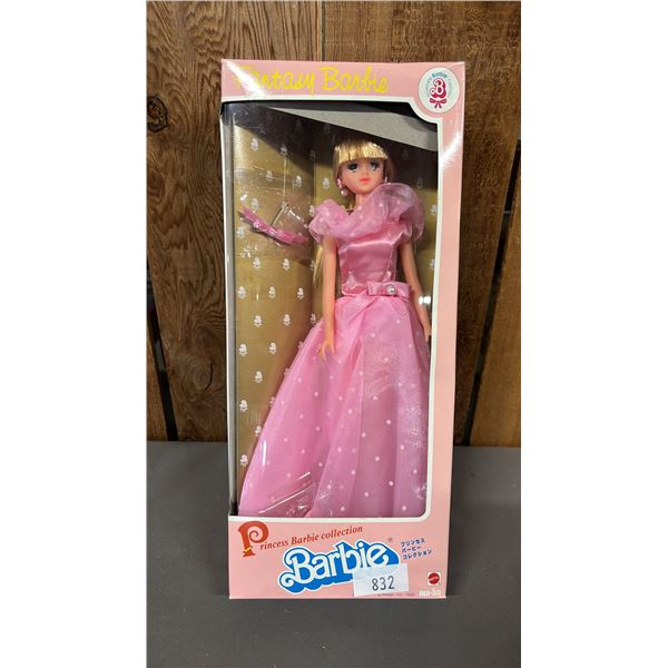 VINTAGE 1986 MA-BA JAPANESE PRINCESS BARBIE COLLECTION FANTASY BARBIE *IN ORIGINAL BOX*