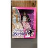 Image 1 : VINTAGE 1986 JEWEL SECRETS BARBIE (AFRICAN AMERICAN MODEL) *IN ORIGINAL BOX*