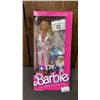 Image 1 : VINTAGE 1987 DR. BARBIE *IN ORIGINAL BOX*