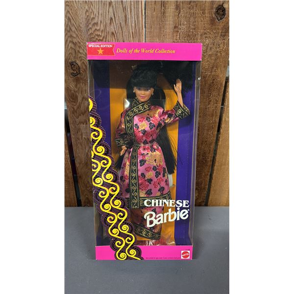 VINTAGE 1993 DOLLS OF THE WORLD COLLECTION CHINESE BARBIE *IN ORIGINAL BOX*