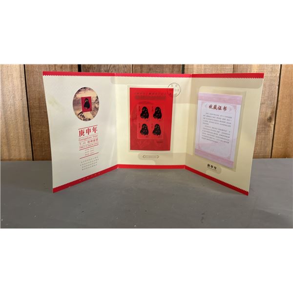 CHINESE MONKEY STAMPS