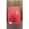 Image 6 : CHINESE MONKEY STAMPS
