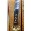 Image 3 : IMPERIAL JAPANESE MILITARY DAGGER