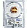Image 2 : 1996-S Lincoln Memorial Cent PCGS PR70 RD DCAM