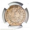 Image 4 : 1864 Two Cent Piece PGA VF30