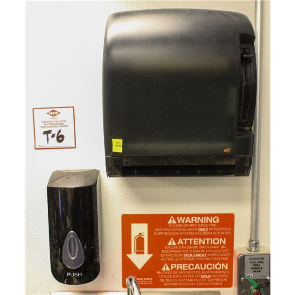 PAPER TOWEL & SOAP DISPENSER