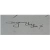 Image 2 : Benjamin Chee Chee 1976 Signed Framed Art Print