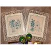 Image 4 : Framed Artwork and Painted Maracas Lot