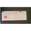 Image 15 : S1 Asian Framed Jade Art B