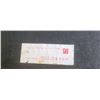 Image 21 : S1 Asian Framed Jade Art B