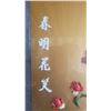 Image 27 : S1 Asian Framed Jade Art B