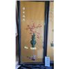 Image 9 : S1 Asian Framed Jade Art B